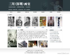 網站建設與改版全面指南 價格、圖片制作與數據庫管理解決全方案