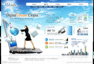 網絡公司網站設計 如何用視覺突破數字化瓶頸