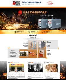 【干貨分享】店鋪網頁設計的核心要點與最佳實踐