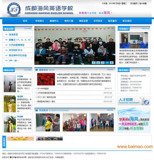 中國聯盟網網頁設計與網站建設 從生產廠家選擇到價格與數據庫管理全解析