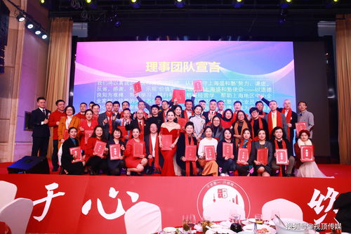 視頂傳媒 一站式會務服務護航上海盛和塾2020企業發表會圓滿舉行